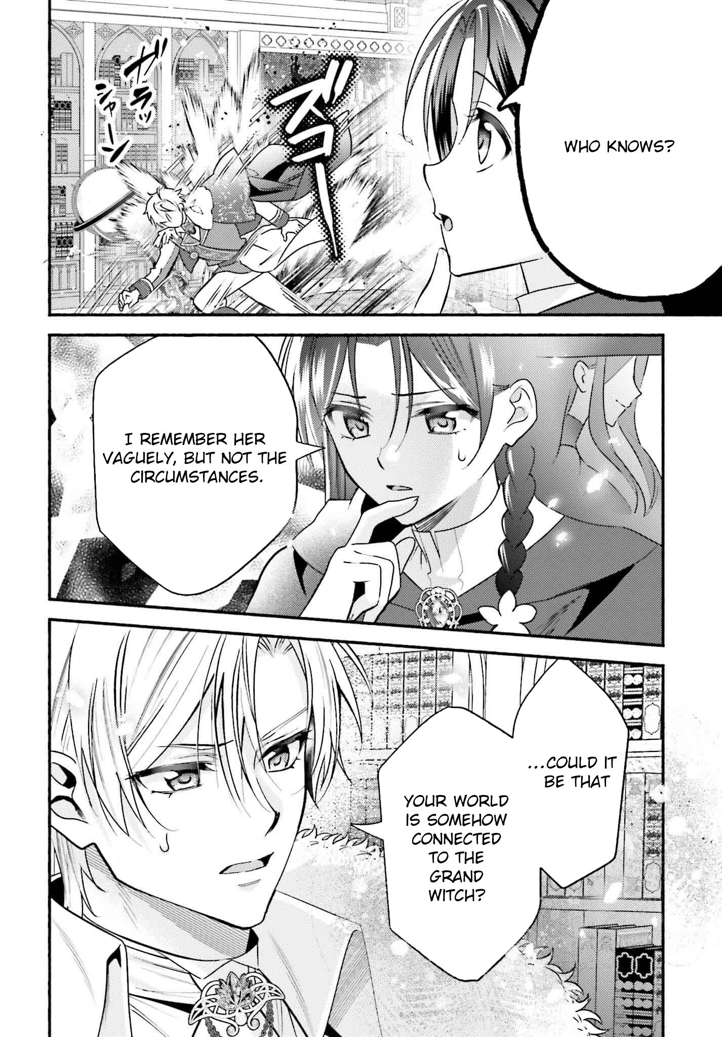 The Neglected Saint, Once a Legendary Witch, Is Now Beloved by the Emperor. Chapter 6 - ، Page 6